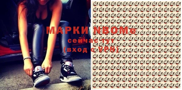 mdma Беломорск